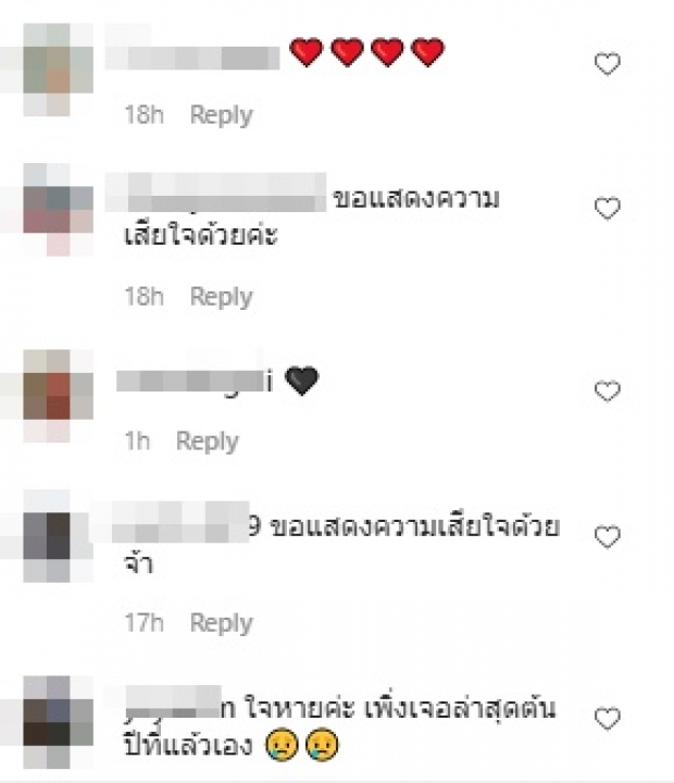 “หนิง ปณิตา” เศร้า โควิด-19 พรากชีวิตคนใกล้ตัว ก่อนวันเกิด