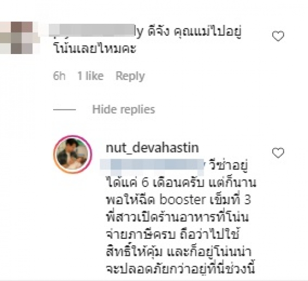 ดาราหนุ่มนามสกุลดัง ตอบไม่อาย เงินแทบไม่เหลือ เฮือกสุดท้าย