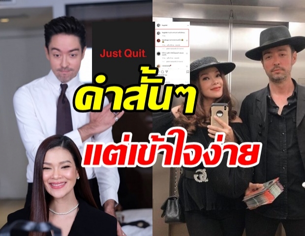  ฮิวโก้ Call out สั้นๆ แต่เข้าใจทั้งประเทศ ฮาน่า ถูกใจ โผล่คอมเมนต์ทันที