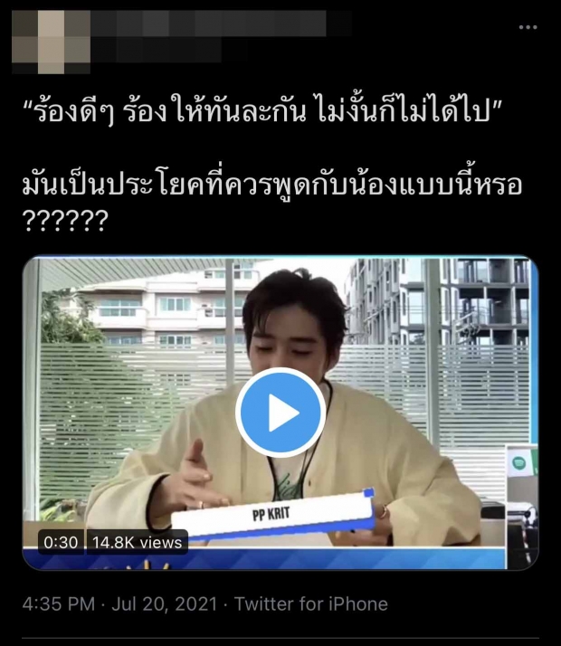 ผู้กำกับดัง ร่ายยาวชี้เเจง หลังโดนประเด็นดราม่า สกัดดาวรุ่งเด็กในค่าย