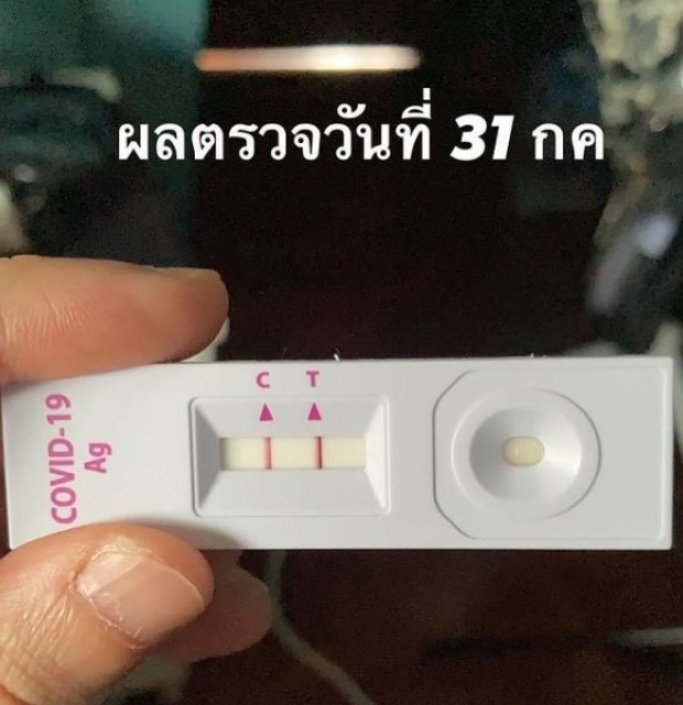 พิธีกรดัง ติดโควิด-19 เล่าอาการไม่ได้กลิ่น-ลิ้นไม่รับรส