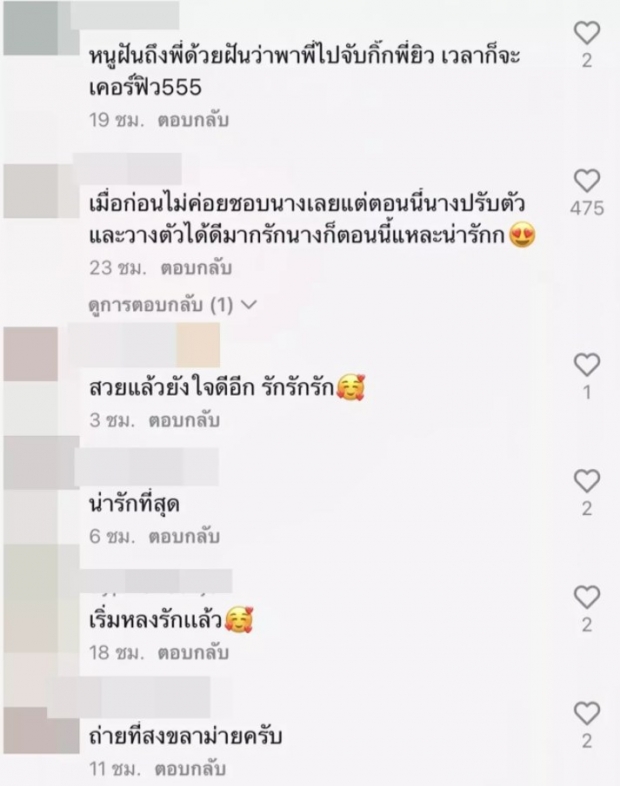 ชาวเน็ตขยี้ตารัวๆ ไม่คิดว่าจะได้เห็นมุมแบบนี้ของ เจนนี่ ได้หมดถ้าสดชื่น