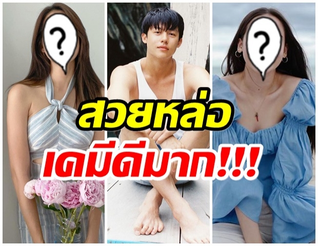 เซอร์ไพรส์!! ลุ้นข่าวดี หมาก ลงละครเรื่องใหม่ ประกบ 2 นางเอกซุปตาร์