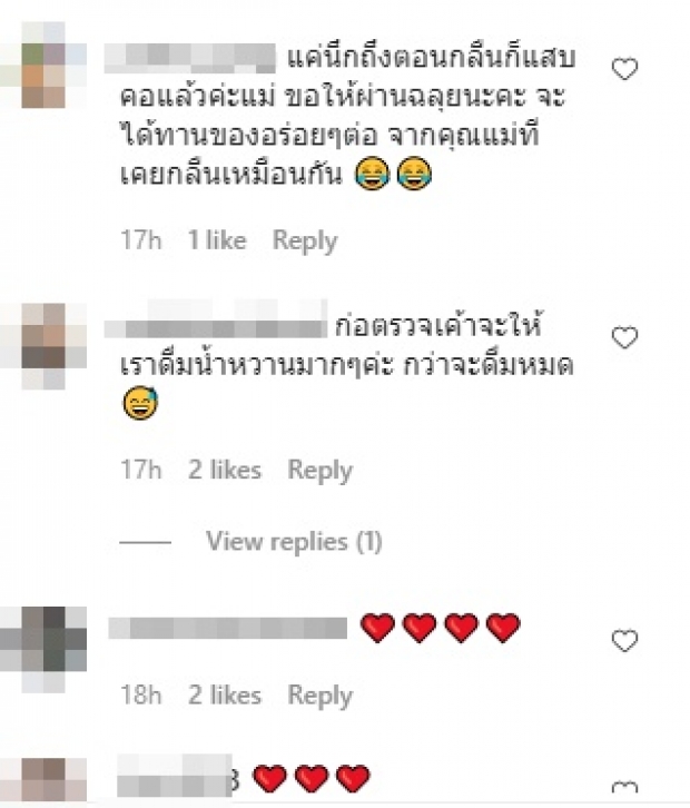 โค้งสุดท้ายแล้ว! ก้อย รัชวิน ชวนชาวเน็ตลุ้นไปด้วย