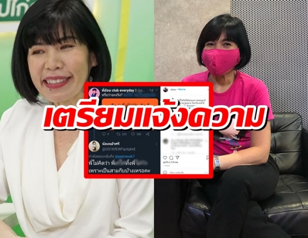 ดีเจพี่อ้อย โดนอ้างชื่อ โพสต์เรื่องคู่ร้างคนดัง โยงไปถึงการเมือง