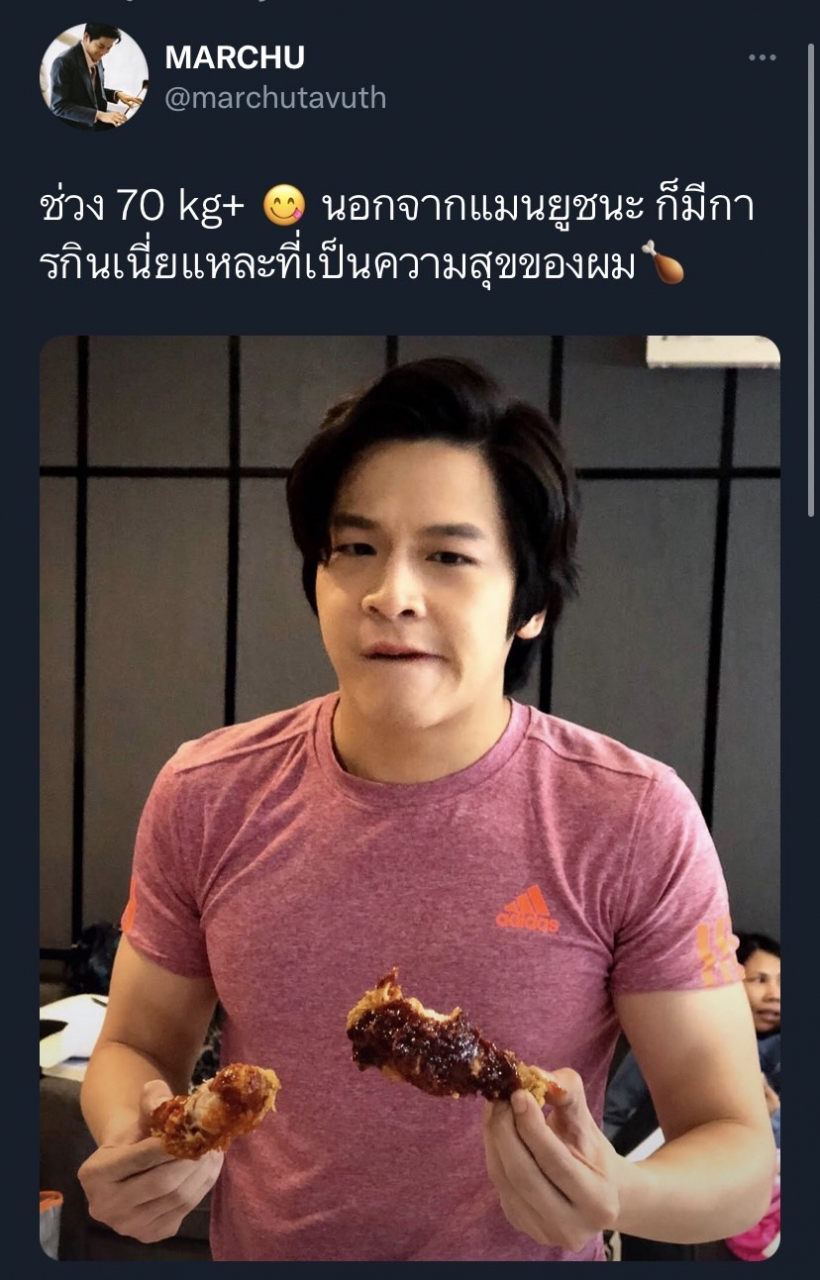 เคยเห็นยัง? มาร์ช จุฑาวุฒิ กว่าจะซิกแพ็คแน่นเคยอ้วนขนาดนี้เลย