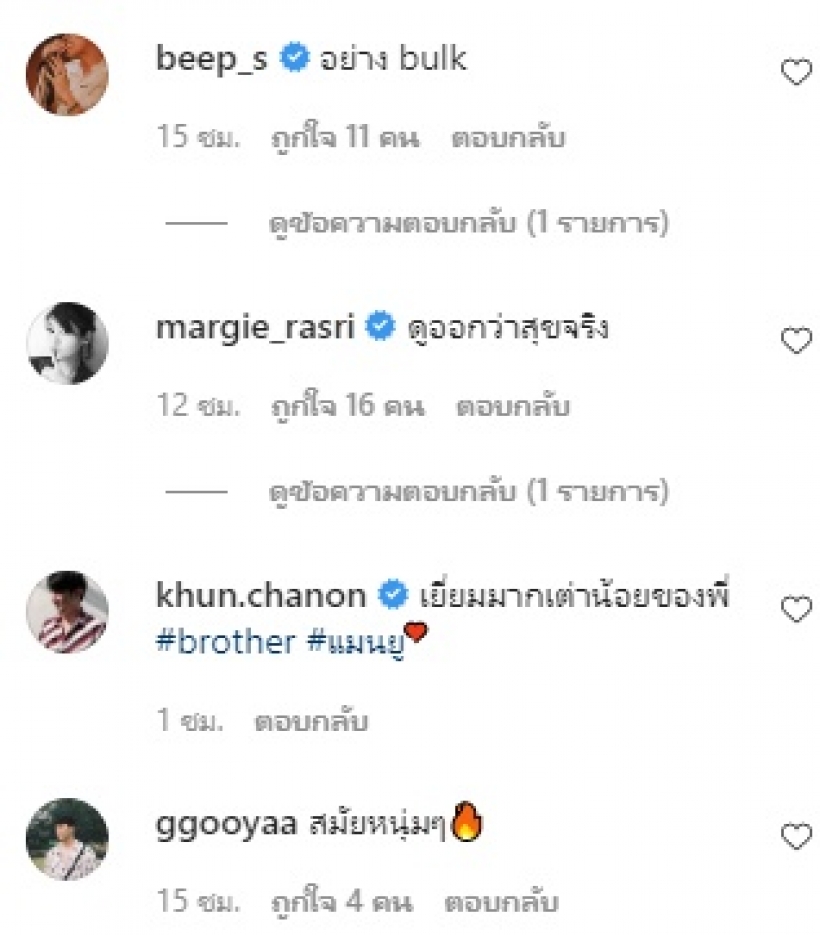 เคยเห็นยัง? มาร์ช จุฑาวุฒิ กว่าจะซิกแพ็คแน่นเคยอ้วนขนาดนี้เลย