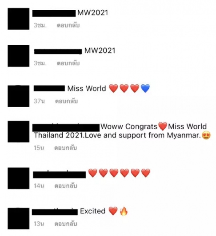 เเฟนนางงามว่าไง? หลังเธอคนนี้เตรียมลงประกวด  Miss World 2021 