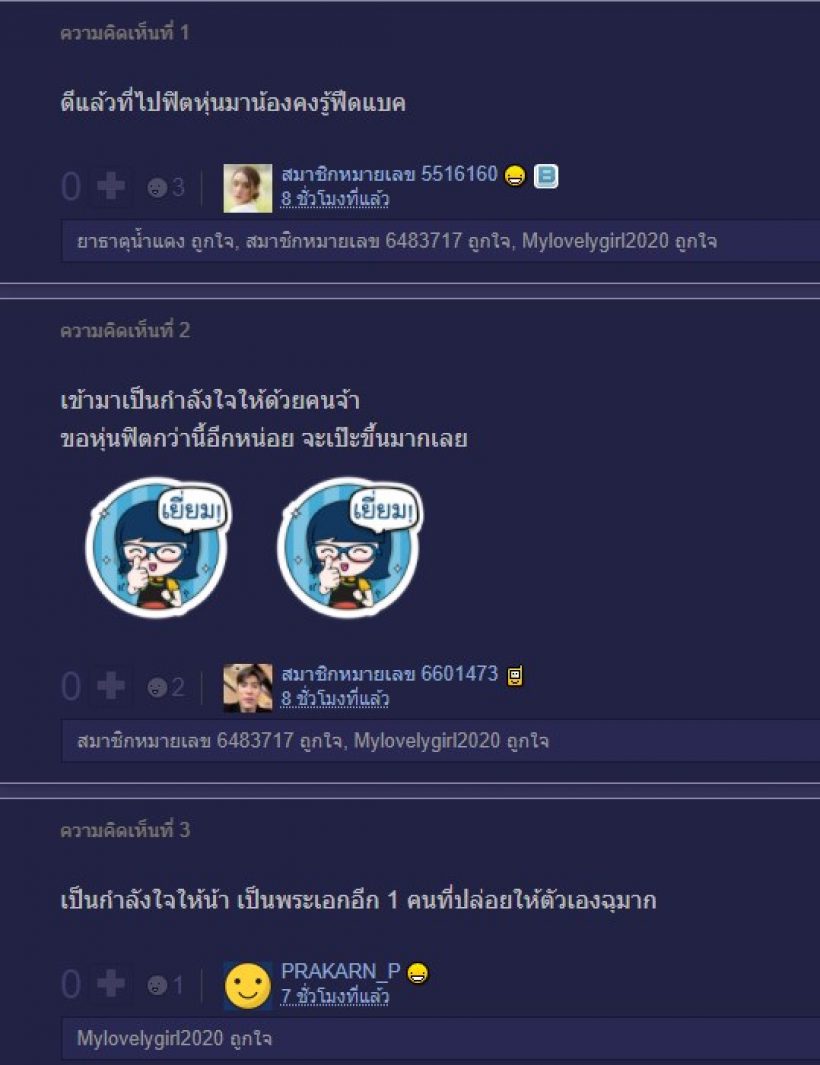 พระเอกดังเร่งปั้นหุ่นฟิตจนเหงื่อซ่ก!เหตุโดนเหน็บบวมไม่หล่อไร้ออร่า?