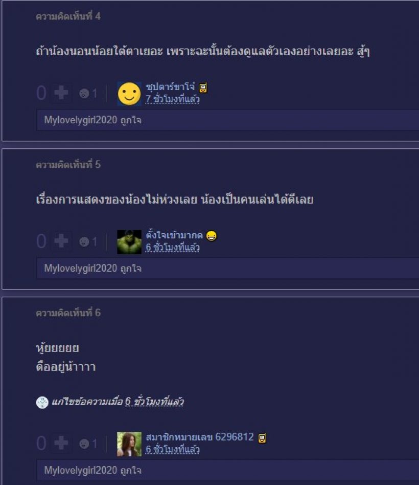 พระเอกดังเร่งปั้นหุ่นฟิตจนเหงื่อซ่ก!เหตุโดนเหน็บบวมไม่หล่อไร้ออร่า?