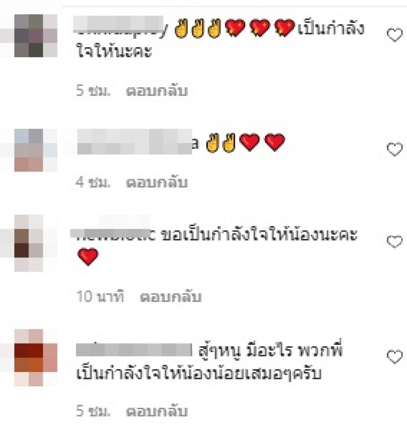 ปริม AF10 ขอพูดบ้าง หลังโดนแจ้งความนำเพลงไปใช้