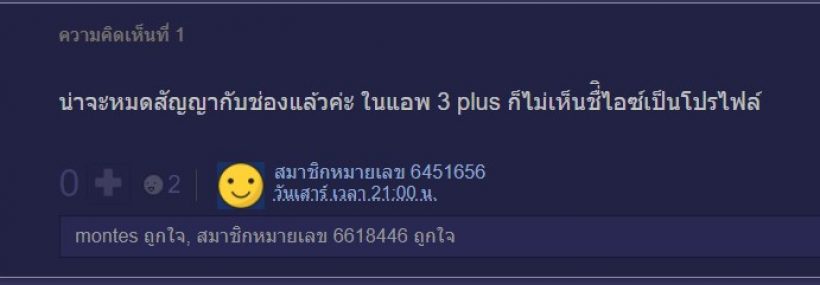 หายไปไหน?ชาวเน็ตแห่ถามหานางเอกดัง อยู่ดีๆก็ไร้ข่าวคราว