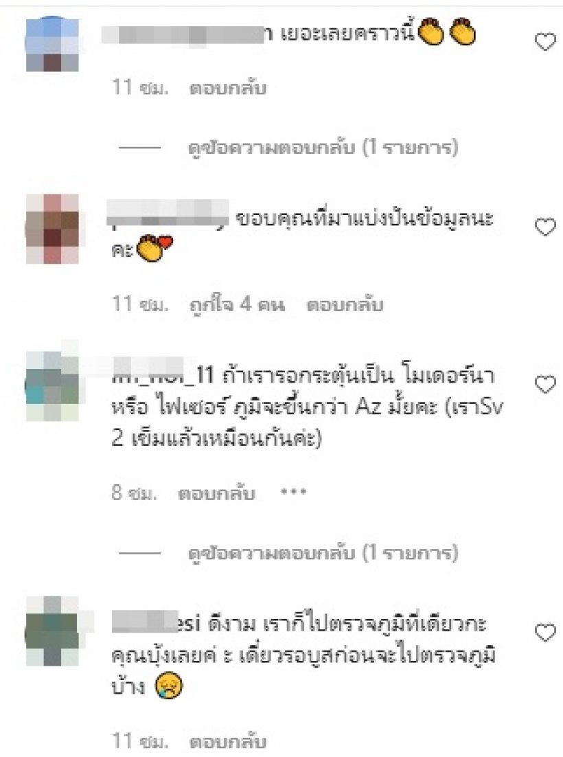  บุ้ง ใบหยก โชว์ผลตรวจภูมิหลังบูสต์เข็ม3 แทบไม่อยากจะเชื่อ