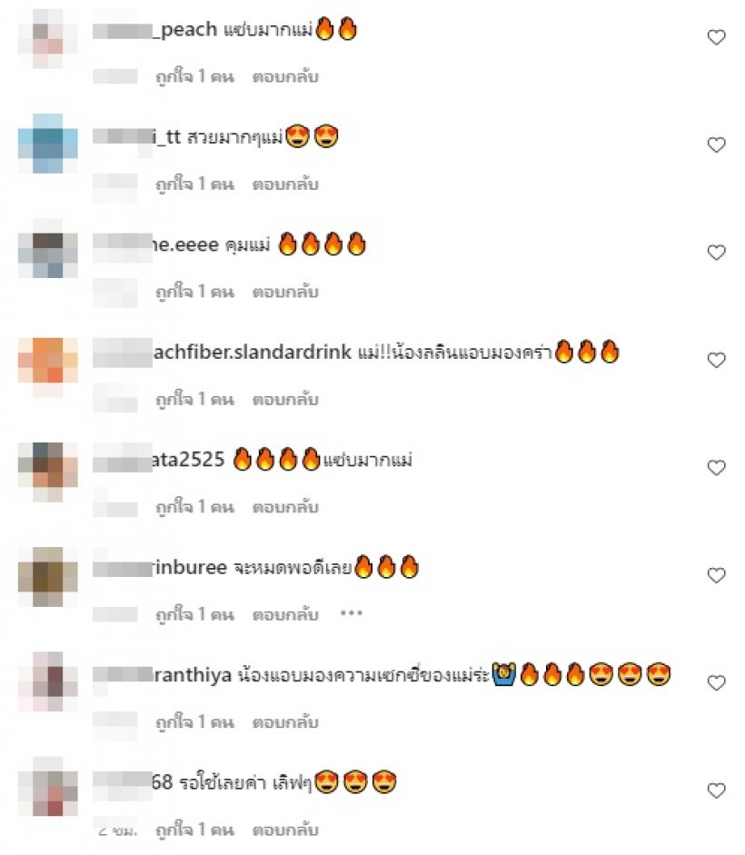 ซี๊ดสุดๆ คุณแม่ลูกสอง สาดแซ่บเต็มตาชุดนี้ปิดยังไงก็ไม่มิด