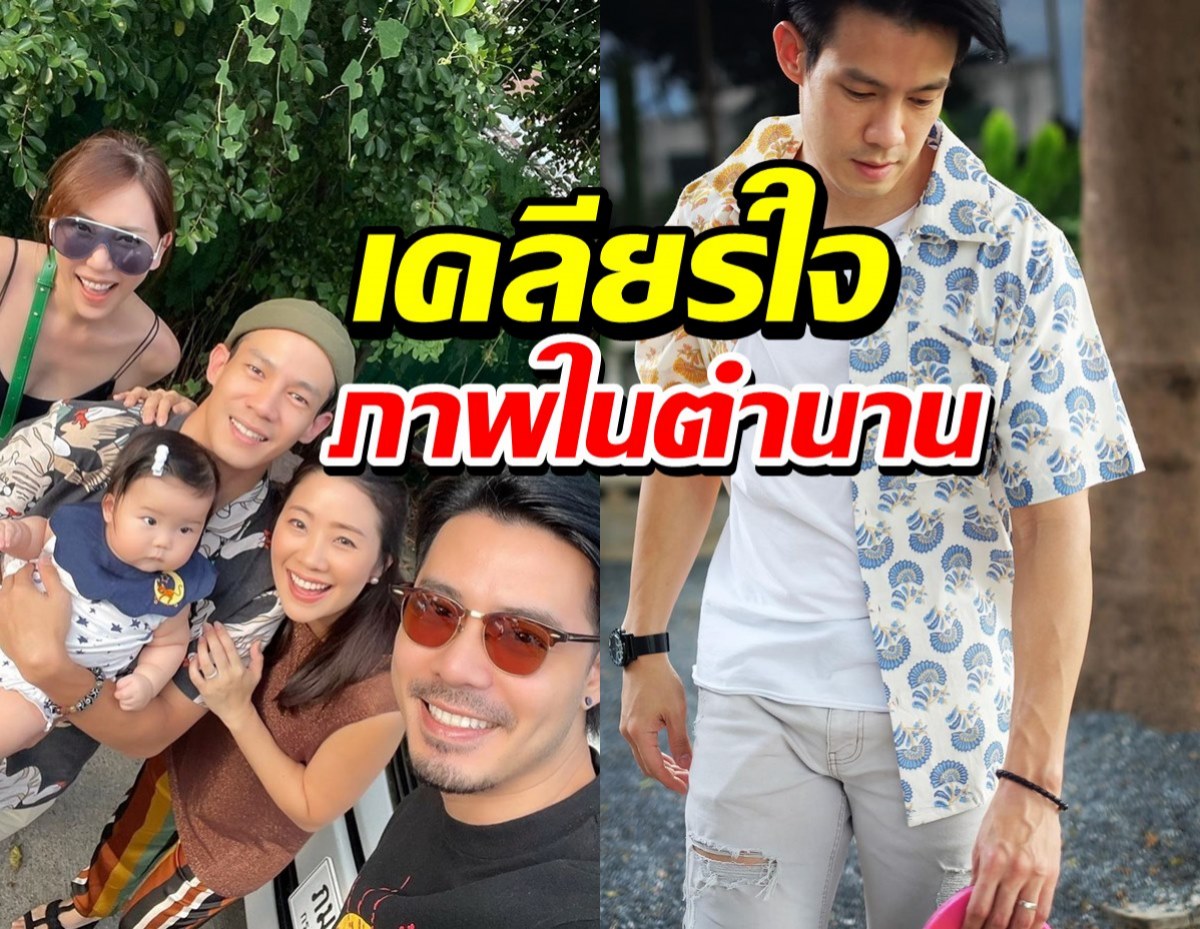 ณัฏฐ์ เคลียร์ใจภาพร่วมเฟรมเชน เรื่องเก่าจบแล้วไม่ขอพูดถึง