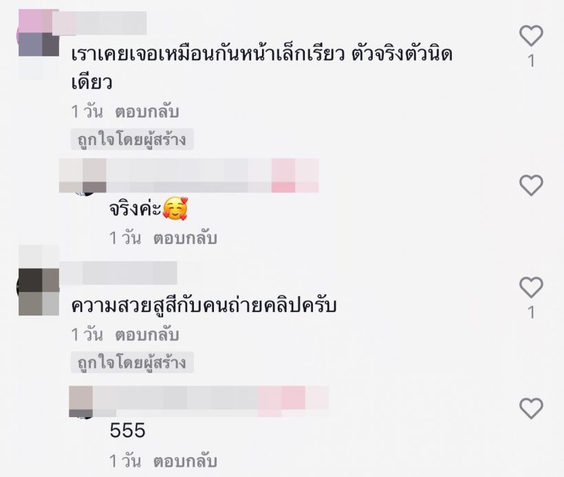 ชาวเน็ตเเห่รีวิว หลังเจอ อั้ม พัชราภา ตัวจริง! หุ่น-ผิวเป็นเเบบนี้ 