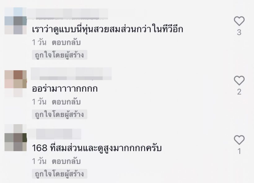 ชาวเน็ตเเห่รีวิว หลังเจอ อั้ม พัชราภา ตัวจริง! หุ่น-ผิวเป็นเเบบนี้ 