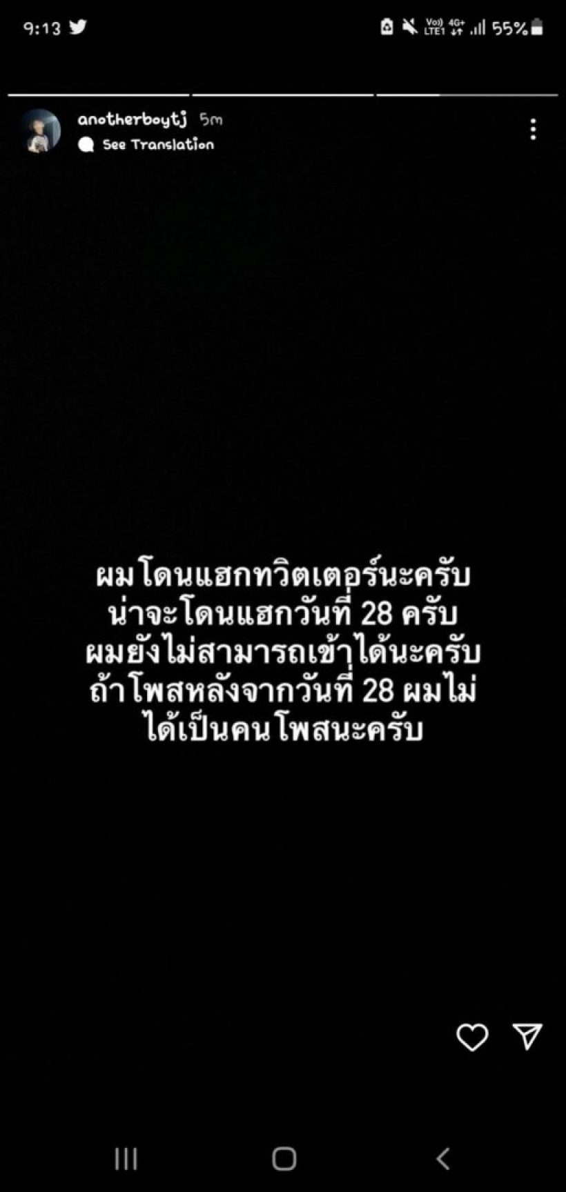 FCทั่วเอเชียช็อก-ห่วง ดาราหนุ่มสุดฮอต ถูกเรียกค่าไถ่เพราะสาเหตุนี้?