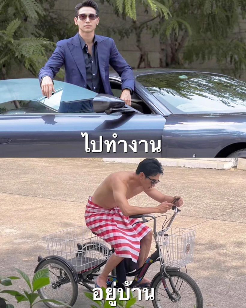 ภาพหลุดพระเอกดัง ลุคนอกจอสุดพีคไม่คิดว่าจะกล้าใส่แบบนี้