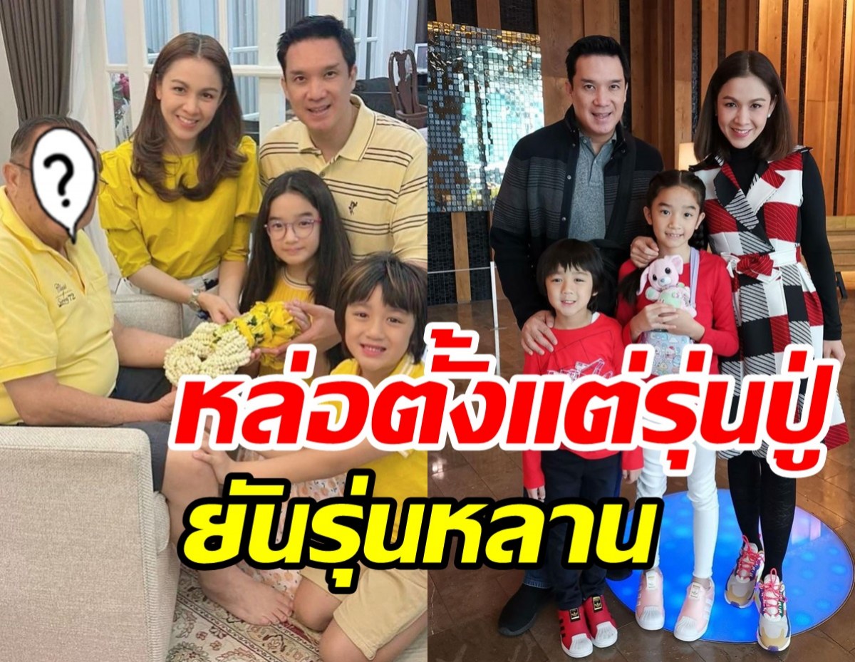 กบ สุวนันท์ เปิดภาพ3หนุ่ม3รุ่นเจเนอเรชั่น หล่อตั้งแต่ปู่ยันรุ่นหลาน