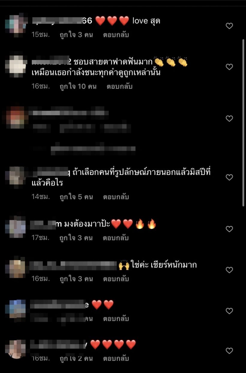 ถอดคำสัมภาษณ์ แอนชิลี ในกองมิสยูนิเวิร์สเชือดเฉือนทุกคำพูด