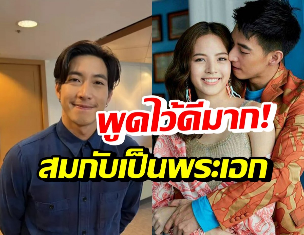 โตโน่ พูดแล้ว! เพราะสาเหตุนี่แหละถึงยังไม่ระบุสถานะกับณิชา