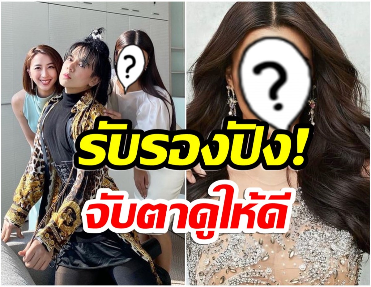 จับตา! นางงามขวัญใจมหาชน ลงเล่นละครฟอร์มยักษ์ช่อง3