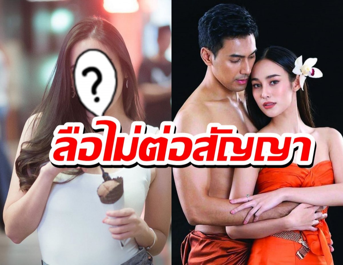 แฟนช่อง7 ช็อค! ลือนางเอกไม่ต่อสัญญาอีกราย ทิ้งแม่เบี้ยเป็นผลงานส่งท้าย