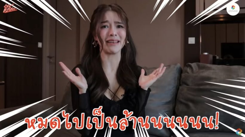 โอ้โห! เเอร์ ภัณฑิลา เปิดหมดเปลือก ค่าศัลยกรรมทั้งหน้า ราคากี่บาท