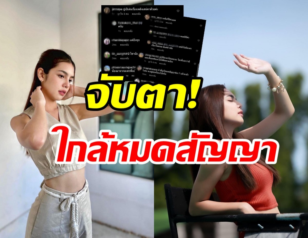 แฟนละครโอดนางเอกดังผลงานน้อยมาก จับตาใกล้หมดสัญญาช่อง7