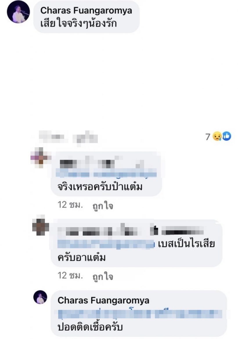 ช็อกวงการ! นักร้องดังเสียชีวิตกะทันหันหลังปอดติดเชื้อ