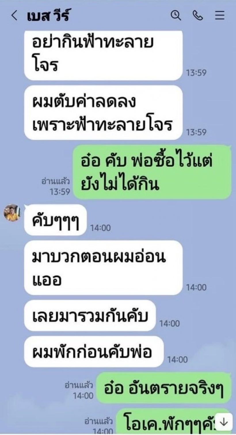 ช็อกวงการ! นักร้องดังเสียชีวิตกะทันหันหลังปอดติดเชื้อ