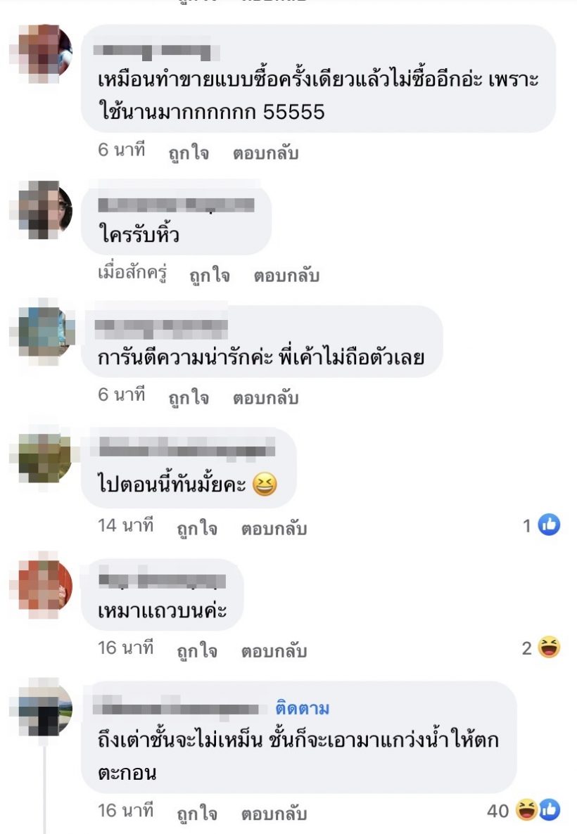  ฮือฮา! ซุปตาร์หนุ่มทิ้งมาดพระเอกรุดช่วยแม่ขายของในห้าง