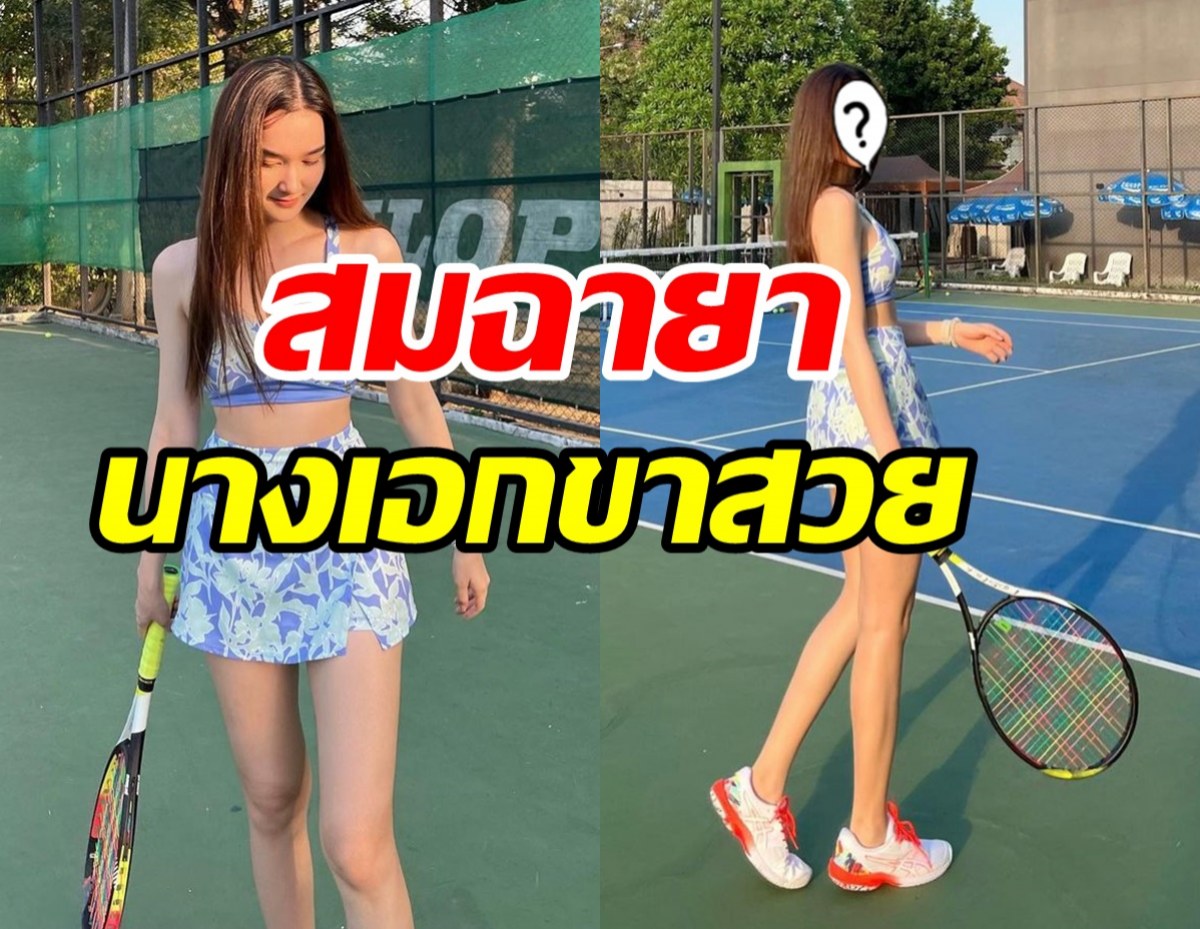 ละสายตาไม่ได้! นางเอกคนนี้หวานละมุนยืนหนึ่งเรื่องขาสวยมาก