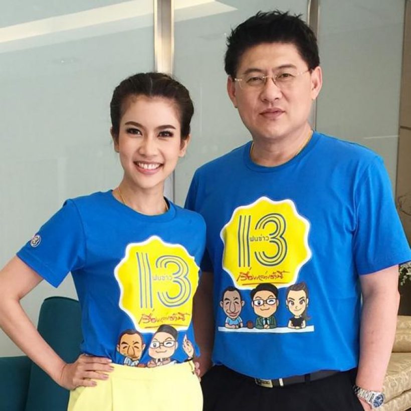 สรยุทธงานเข้า! เจอน้องไบรท์แกงหม้อใหญ่ถามพี่ยังไหวมั๊ยคะ? 