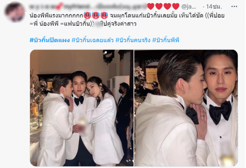 สุขล้นออกปาก! พีพี กฤษฏ์ เผยช็อตเด็ด ทำเเฮชเเท็กพุ่งติดเทรนด์