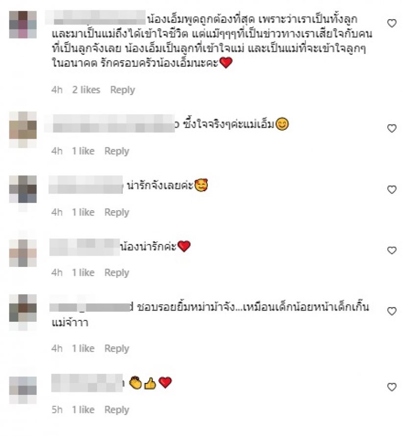 เอ็ม บุศราคัม โพสต์ซึ้งถึงลูกสาว ใครอ่านแล้วเป็นต้องกดถูกใจ