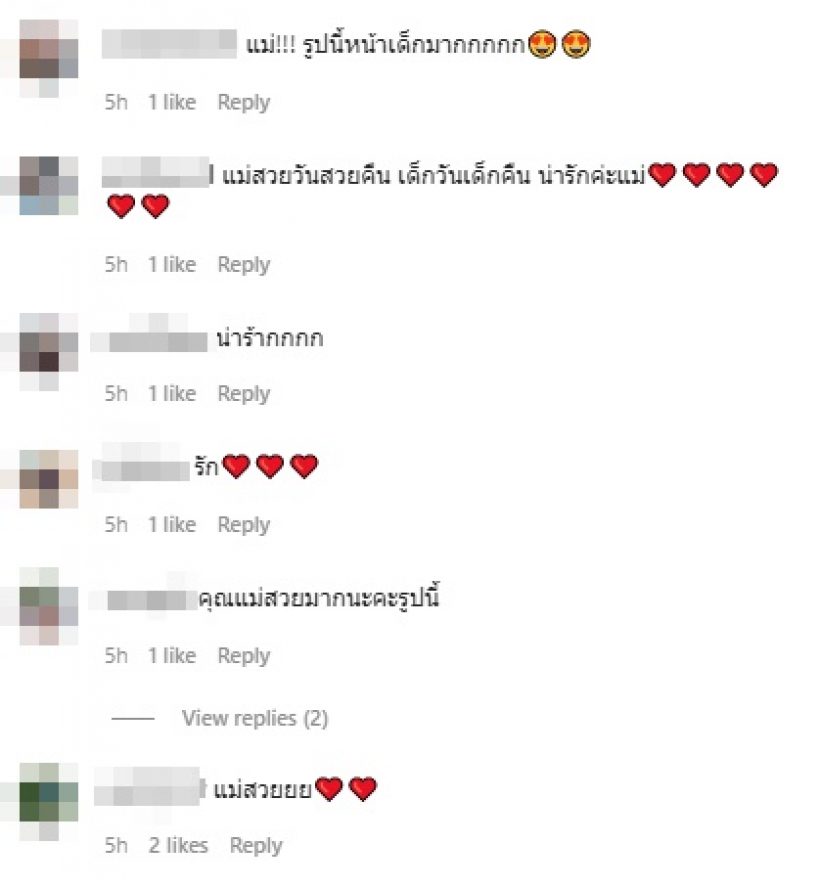 เอ็ม บุศราคัม โพสต์ซึ้งถึงลูกสาว ใครอ่านแล้วเป็นต้องกดถูกใจ