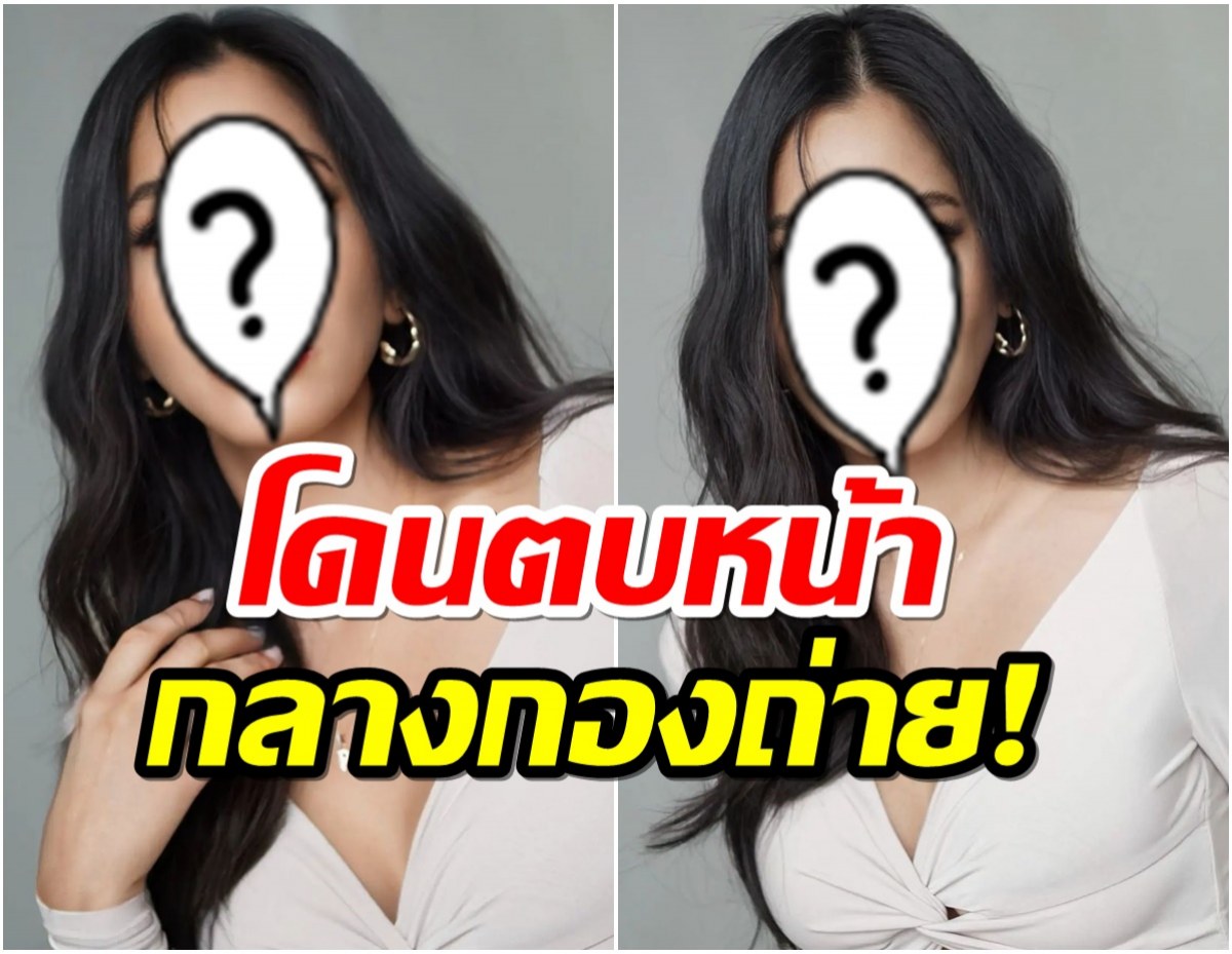 นางร้ายช่อง3เผยเรื่องสุดทน โดนผู้กำกับดังตบหน้ากลางกองถ่าย