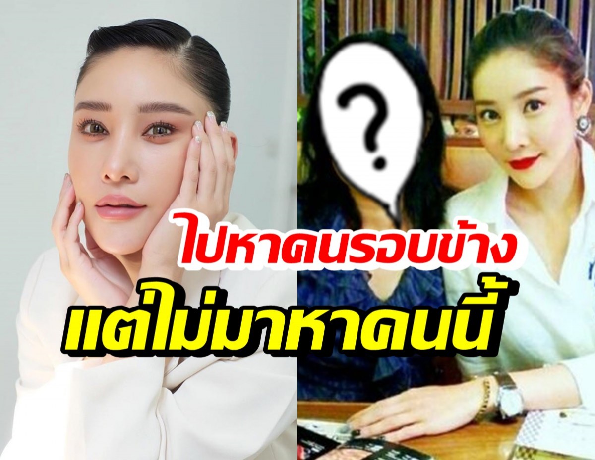 แตงโม นิดา ไปหาพี่ชาย-เพื่อนแม่สวยงามมาก แต่ยังไม่มาหาคนนี้เลย..?