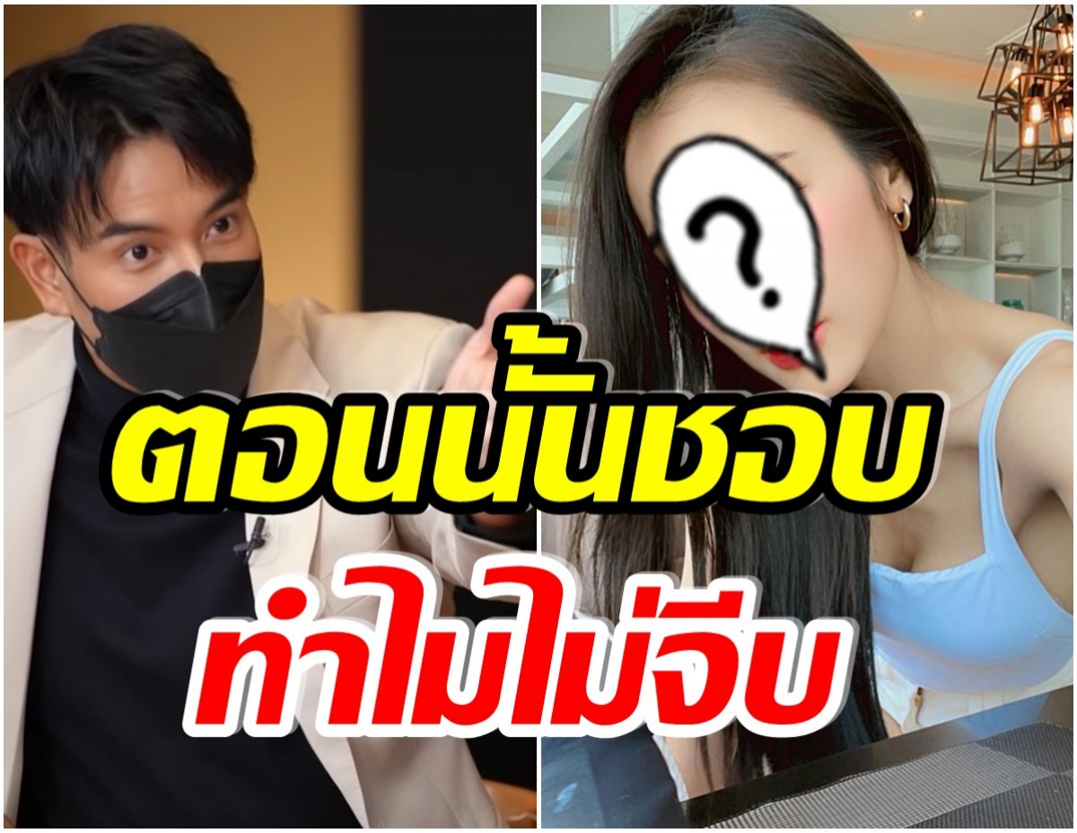 OMG! เกรท วรินทร ความลับเเตก เคยชอบพิธีกรสาวคนนี้ด้วย