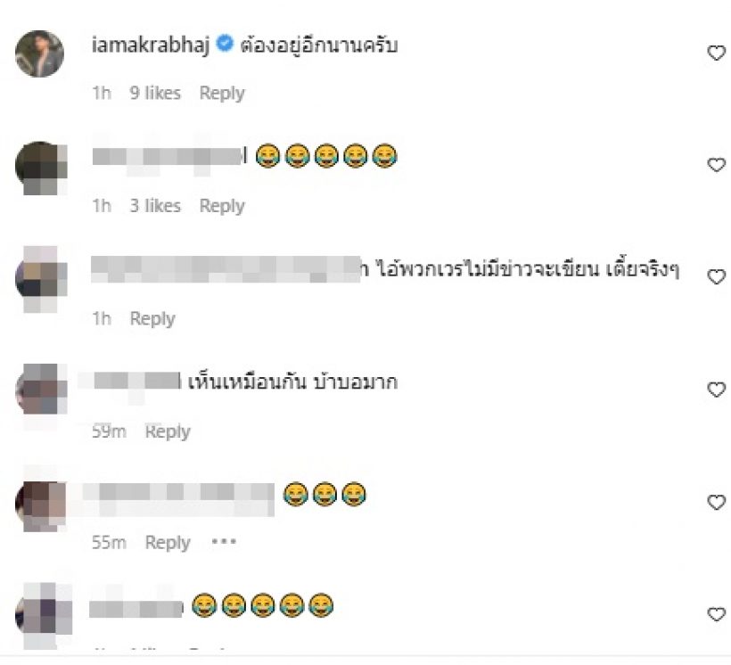 ดาราหนุ่มชื่อดัง ยืนยันตนยังไม่เสียชีวิต เข้าใจใหม่กันด้วย!!!