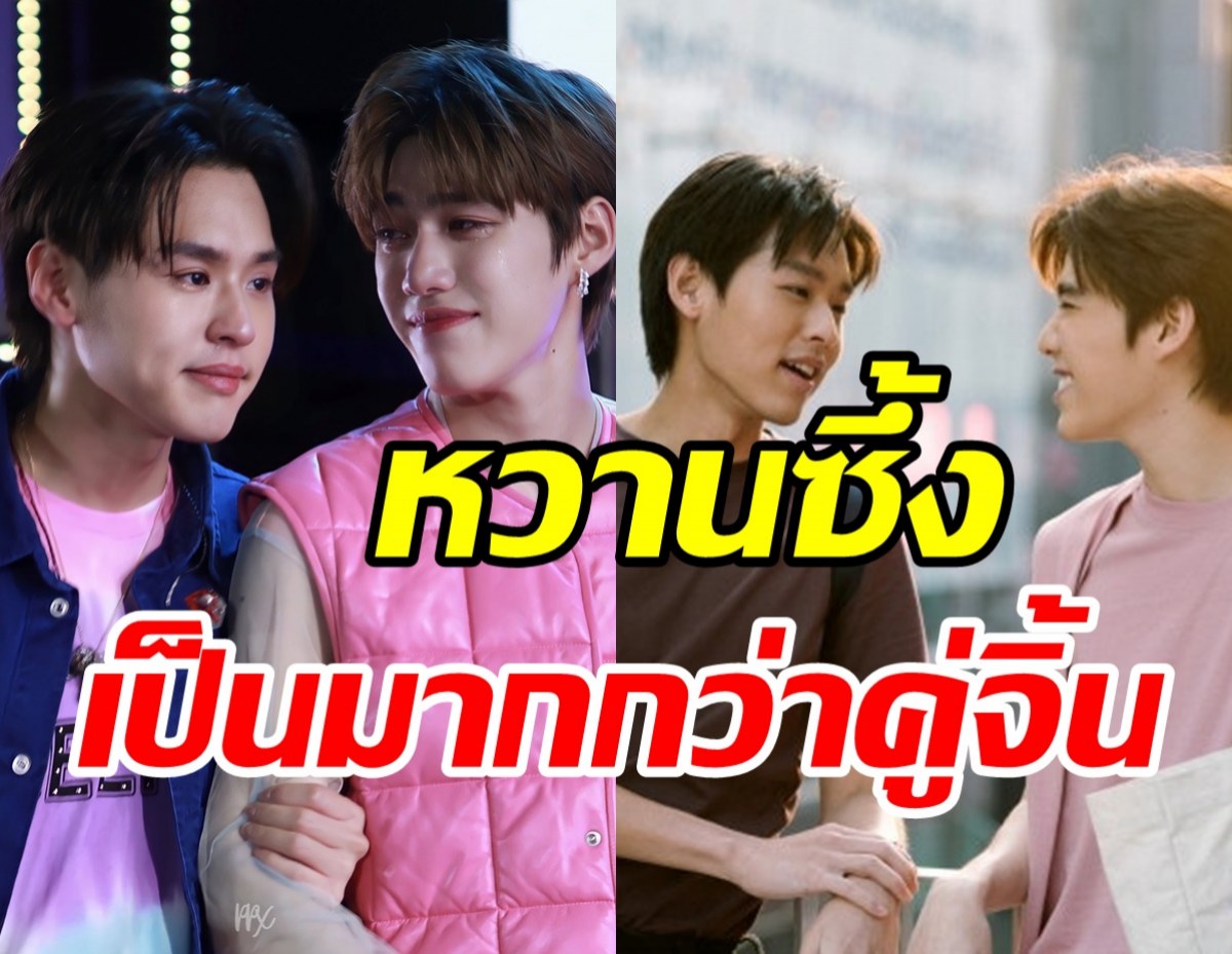 อบอุ่นหัวใจ! พีพี-บิวกิ้น โพสต์หวานซึ้งรู้เลยคู่นี้รักกันมากแค่ไหน