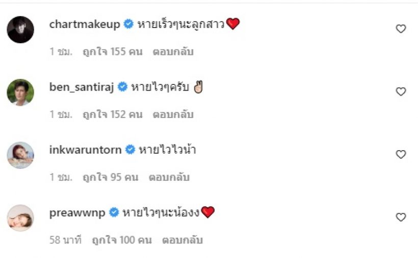 ไม่รอด!“โบว์ เมลดา” พบเชื้อโควิด ขอโทษทุกคนที่ได้รับผลกระทบ