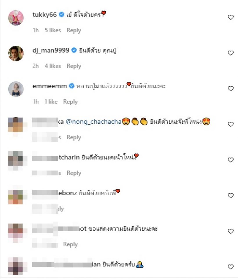  โหน่งปลื้มได้เป็นคุณปู่ อวดโฉมหน้าหลานคนแรก พร้อมตั้งชื่อสุดพีค