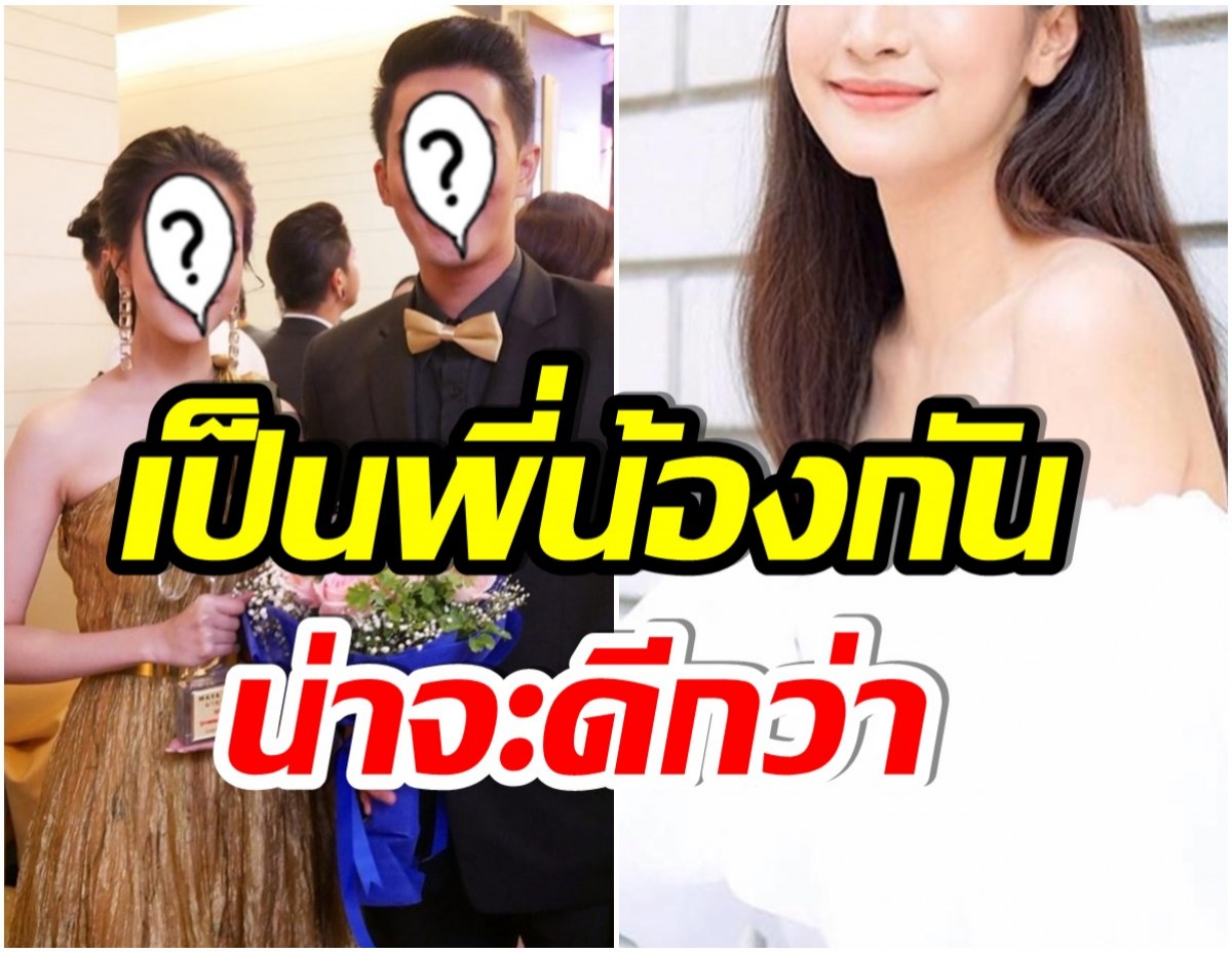 ใจหาย! นางเอกลูกรักช่อง7 เผยสาเหตุเลิกรากับเเฟนหนุ่มร่วมสังกัด