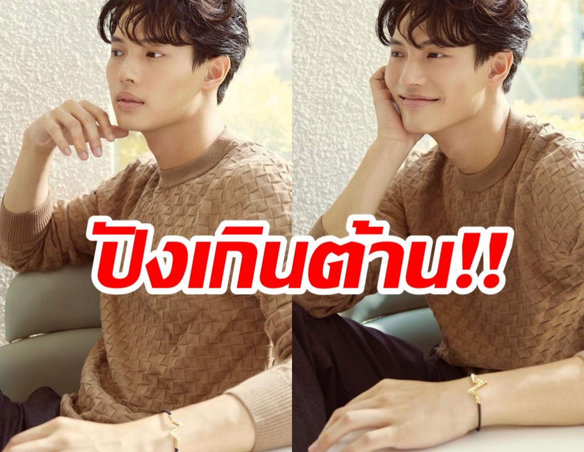 ปังฉุดไม่อยู่! ล่าสุดยอดผู้ตามIG วิน เมธาวิน พุ่งทะลุปรอท!