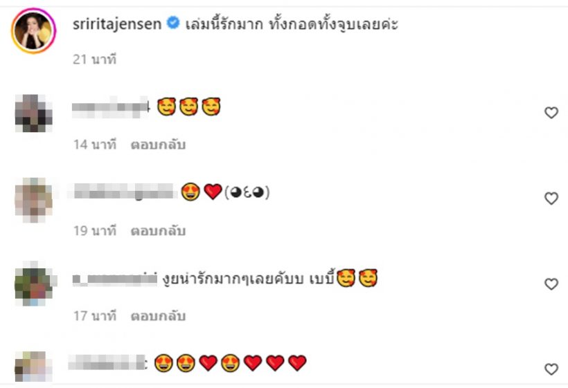 โอ้โห!รีแอคน้องกวินหนุ่มน้อยหมื่นล้าน หลังเห็นภาพงานแต่งพ่อกรณ์แม่ริต้า