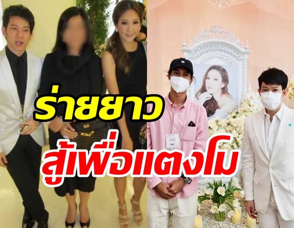  ชาย อานันท์ทวีป ร่ายยาวคดีแตงโม เผยมีคนกุมความลับสำคัญอยู่