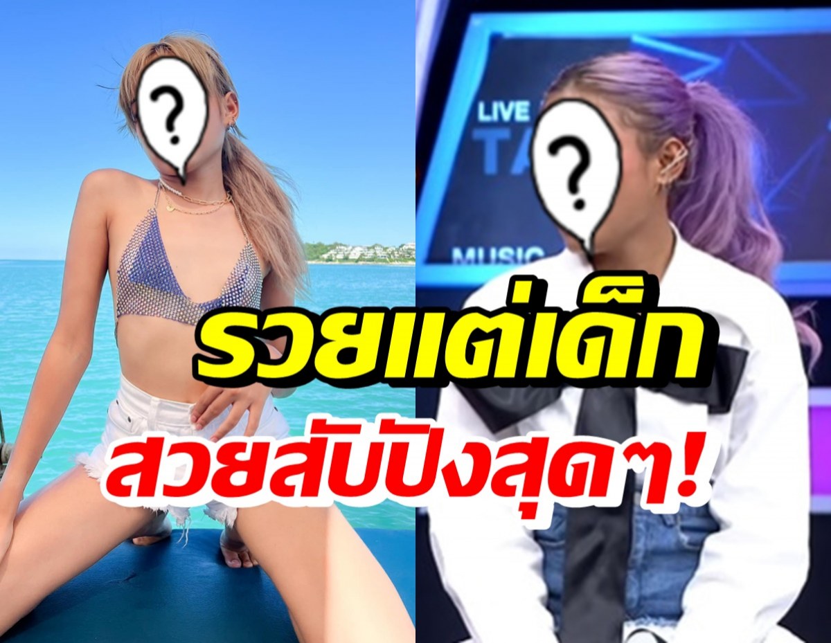 สุดปัง! เนสตี้ สไปร์ทซี่ ทำงานจับเงินล้านตั้งแต่อายุ13 ภายใน2เดือน